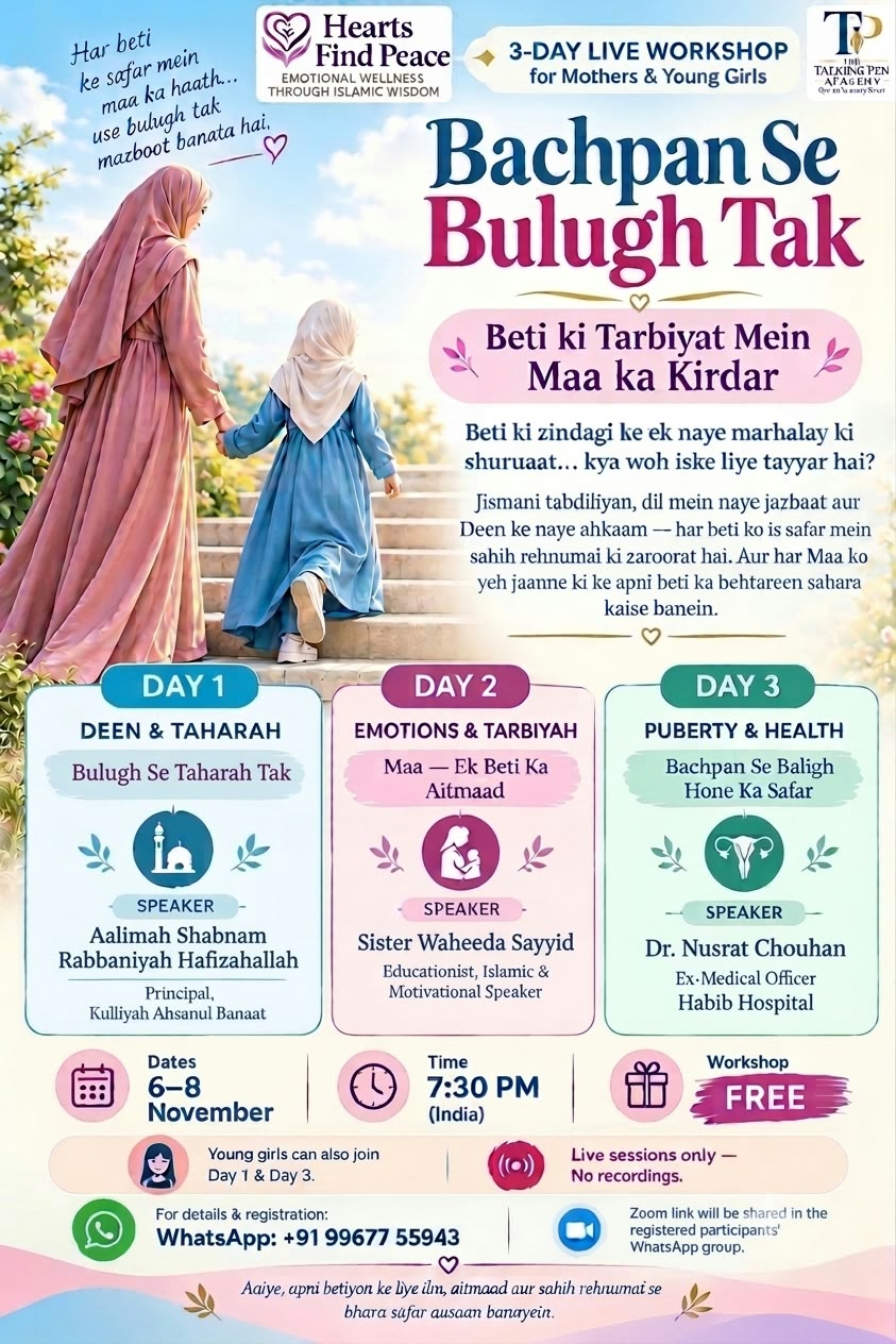Bachpan Se Bulugh Tak — three-day workshop