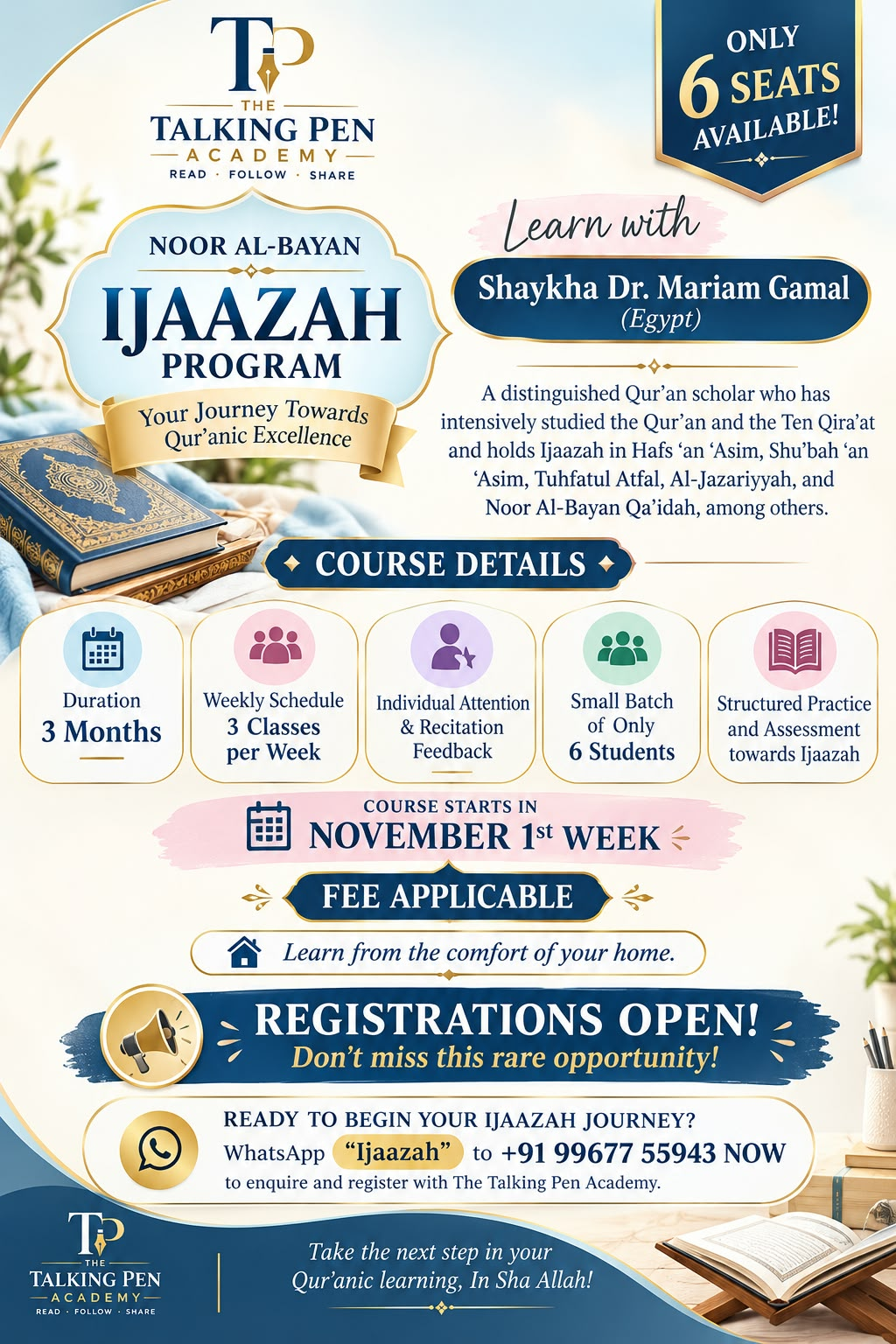 Noor Al-Bayan Ijaazah Programme