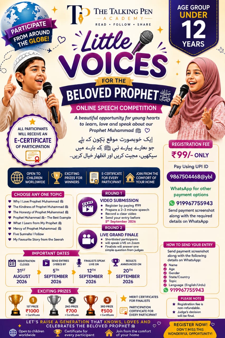 WhatsApp Poster 1
